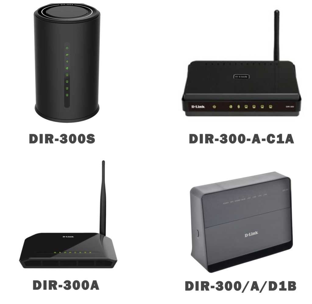 Dir 300 настройка wifi билайн
