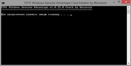 Активатор windows xp sp2 скачать бесплатно Активатор windows xp sp2 скачать бесплатно