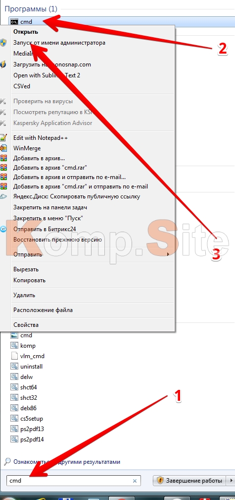 Как войти в систему с правами администратора в windows 7