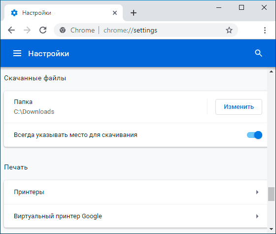 Как сделать чтобы все загружалось на диск d