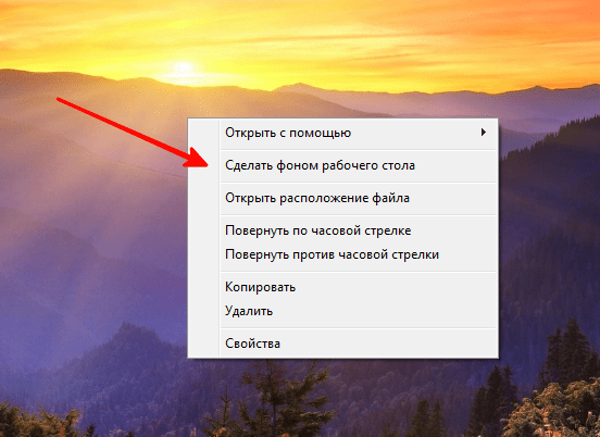 Иконки для рабочего стола windows 7 как установить
