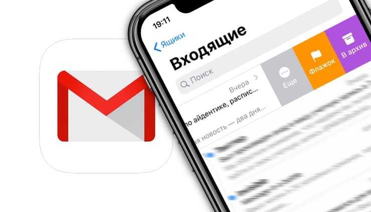 Как в gmail выделить все письма сразу на айфоне Как в gmail выделить все письма сразу на айфоне