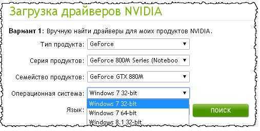 Как посмотреть битность системы windows 7