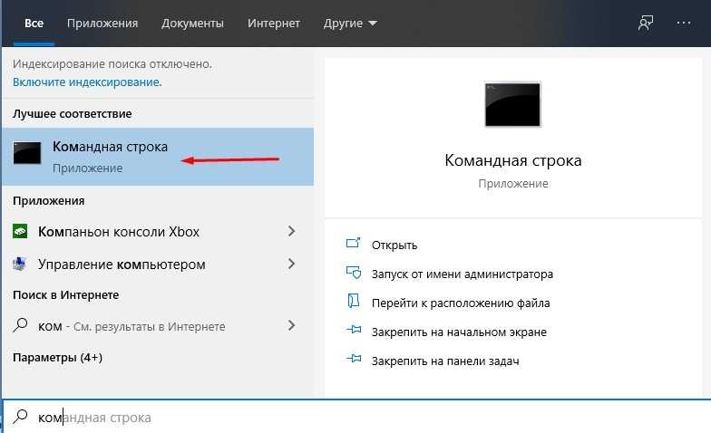 Отключить проверку диска через биос