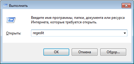 Как изменить каталог установки программы по умолчанию в Windows Как изменить каталог установки программы по умолчанию в Windows