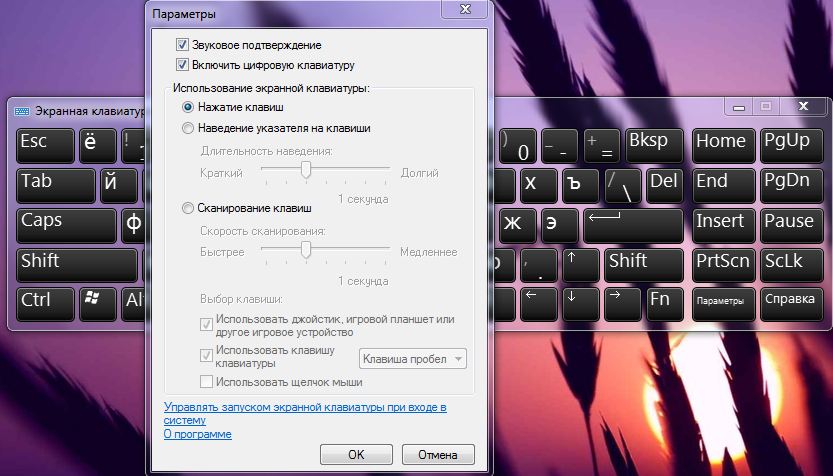 Как сделать экранную клавиатуру на windows 7 в разных операционных системах Как сделать экранную клавиатуру на windows 7 в разных операционных системах