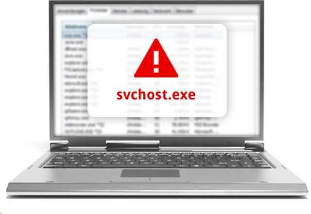 Svchost что это и как удалить Svchost что это и как удалить