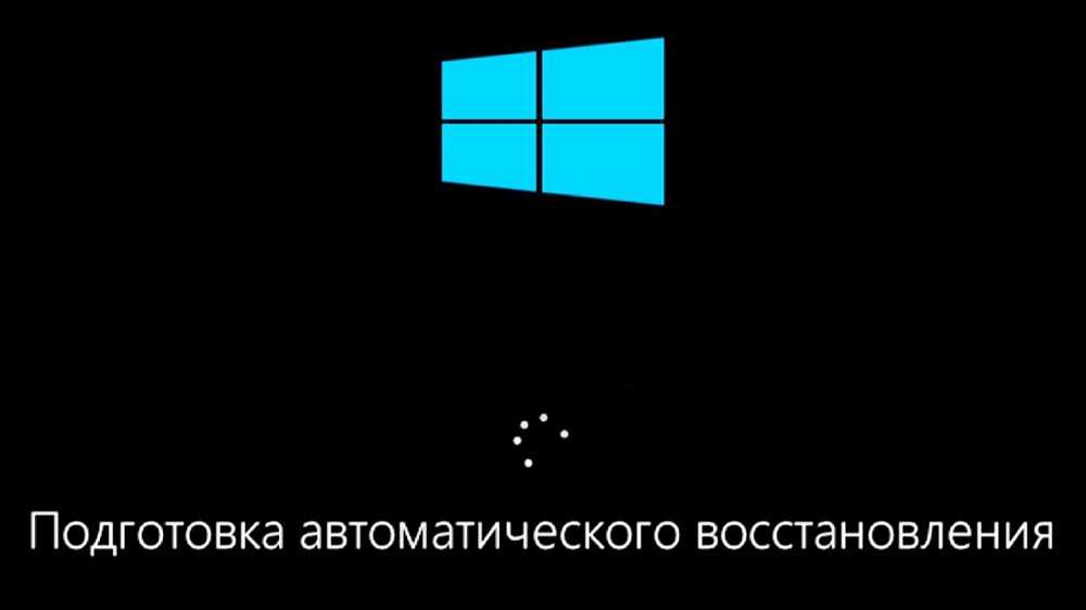 Как отключить автоматическое восстановление windows Как отключить автоматическое восстановление windows
