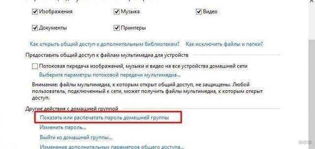 Расширение доступа Расширение доступа
