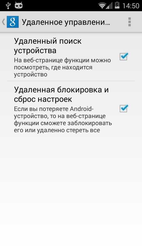 Как зашифровать устройство Как зашифровать устройство