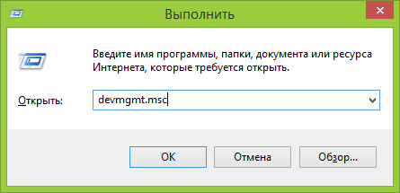 Почему компьютер не видит usb устройство