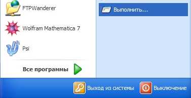 Диагностика сетевых интерфейсов Диагностика сетевых интерфейсов