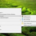 Как установить программу для открытия файла по умолчанию в windows 7 Как установить программу для открытия файла по умолчанию в windows 7