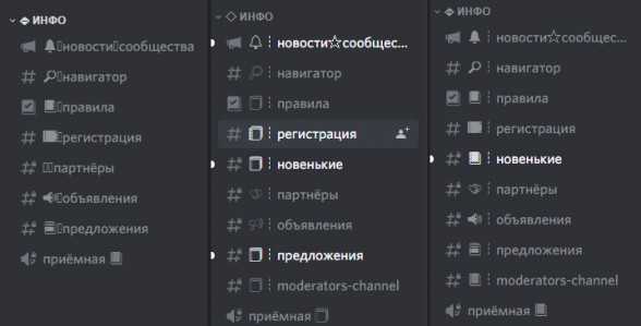 Что делать если в оверлее discord вместо русских букв пишутся иероглифы