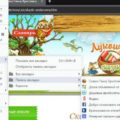 Как восстановить предыдущую сессию в microsoft edge Как восстановить предыдущую сессию в microsoft edge