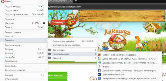 Как восстановить предыдущую сессию в microsoft edge