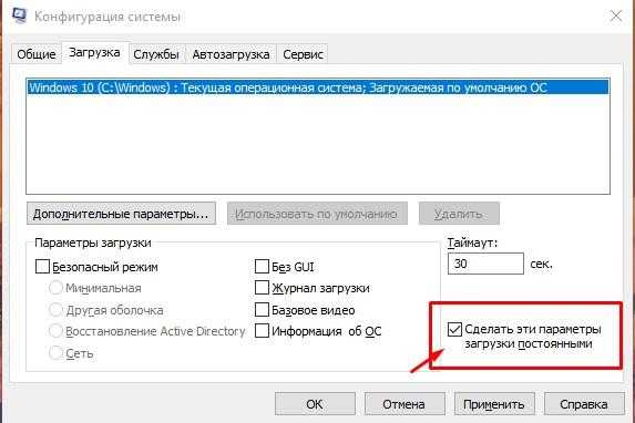 Как включить все ядра процессора на windows 10 Как включить все ядра процессора на windows 10