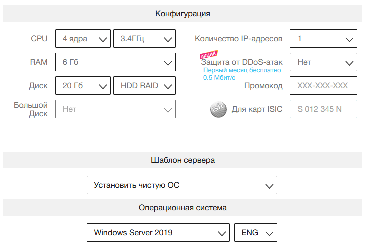 Как настроить статические ip-адреса dhcp в power shell Как настроить статические ip-адреса dhcp в power shell