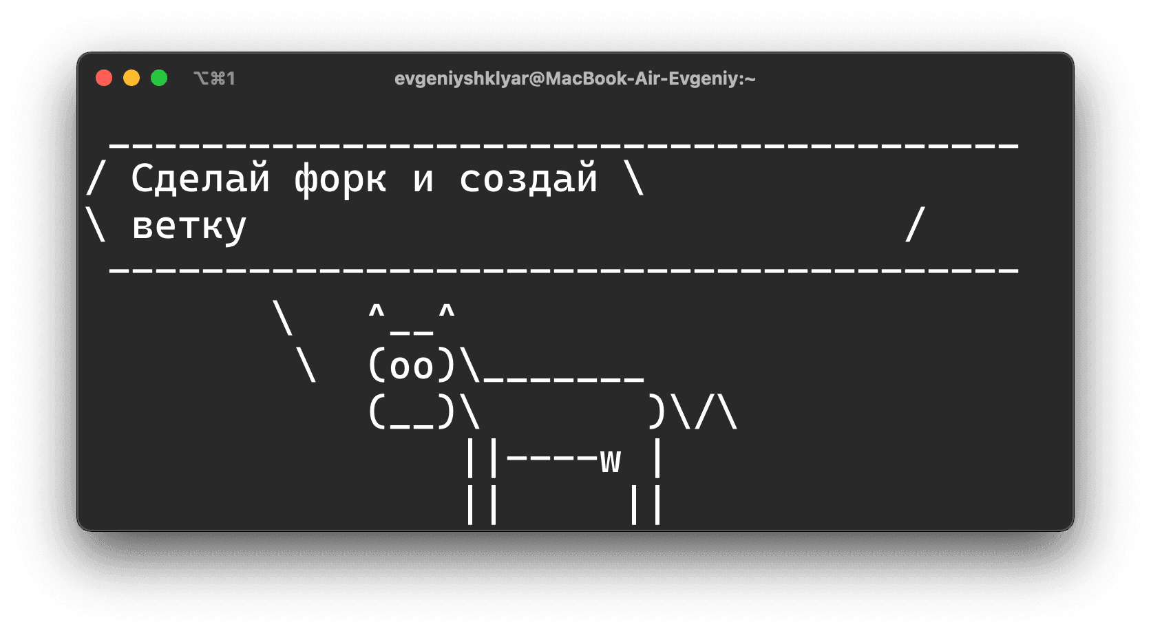 Автоматизация с помощью power shell на примере взаимодействия outlook и active directory
