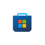 Как включить microsoft store для всех пользователей, использующих power shell Как включить microsoft store для всех пользователей, использующих power shell