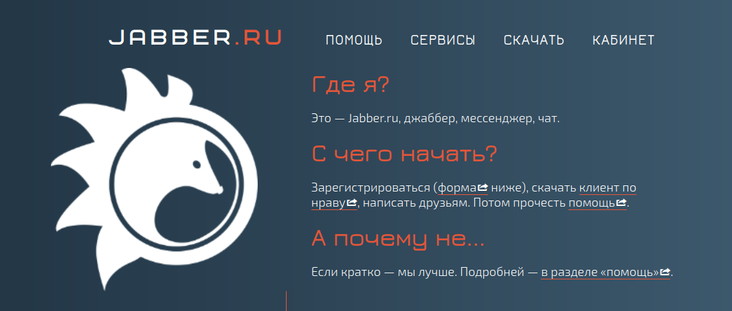 Многопользовательский чат Многопользовательский чат